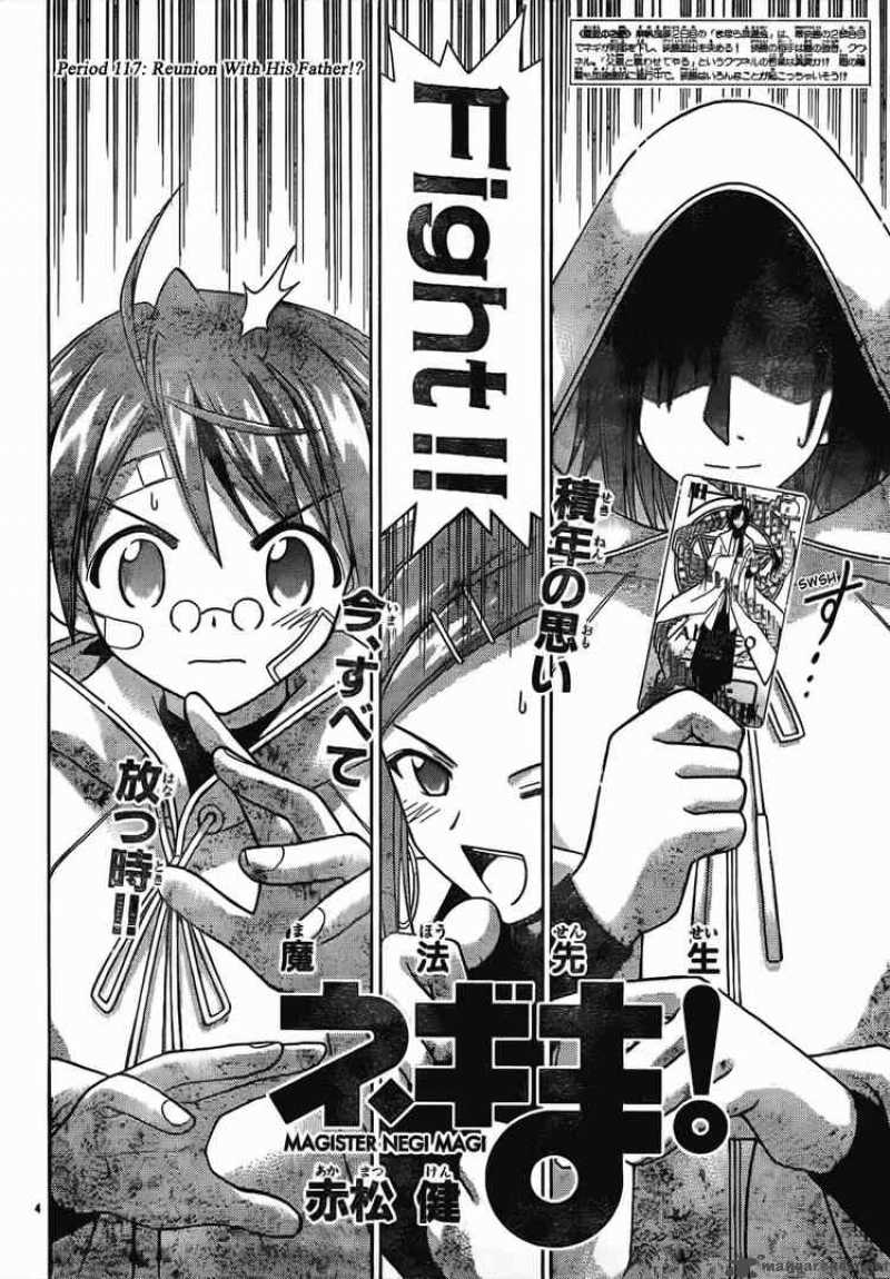 Mahou Sensei Negima 117 3