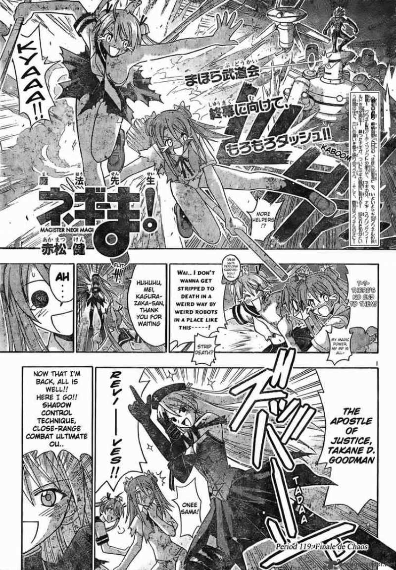 Mahou Sensei Negima 119 1