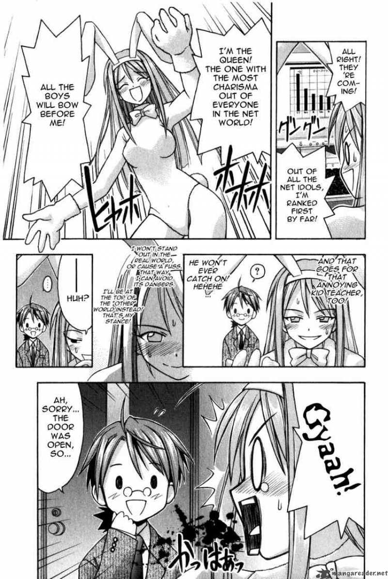 Mahou Sensei Negima 12 14