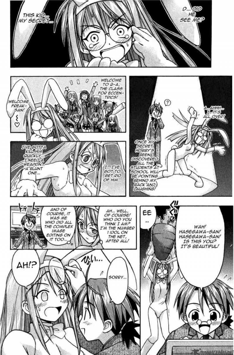 Mahou Sensei Negima 12 15