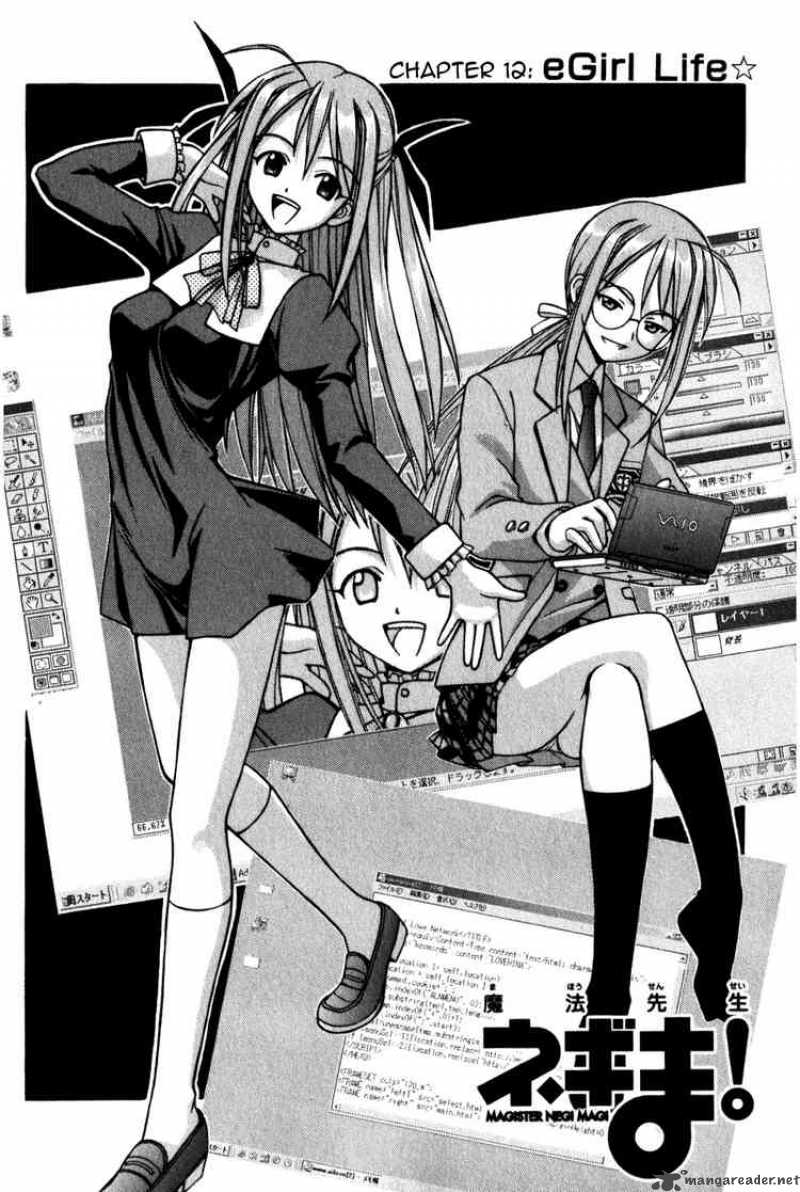 Mahou Sensei Negima 12 4