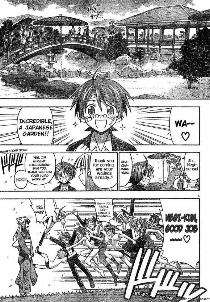 Mahou Sensei Negima 120 4