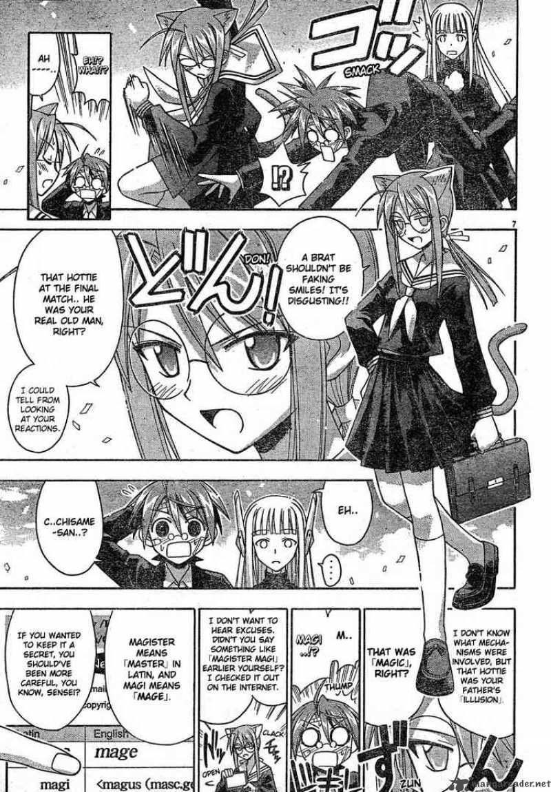 Mahou Sensei Negima 121 7