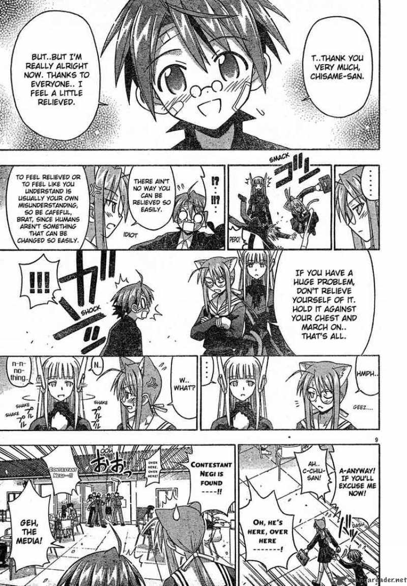 Mahou Sensei Negima 121 9