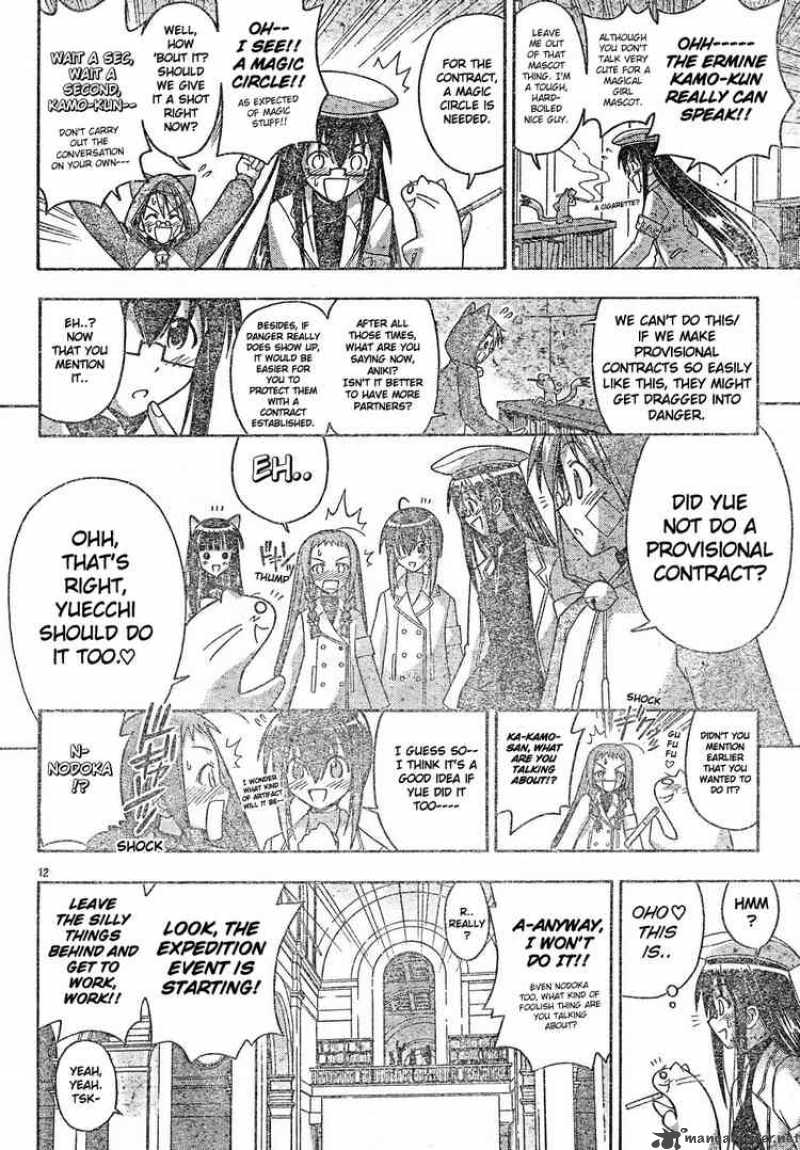 Mahou Sensei Negima 126 12