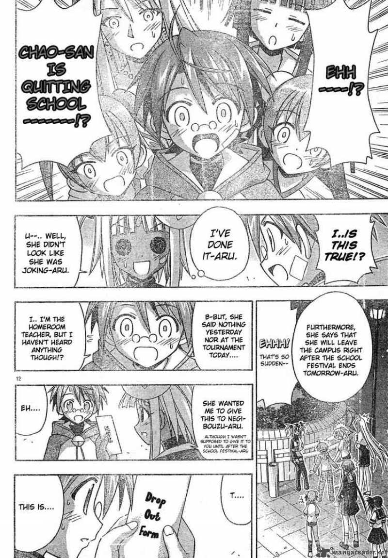 Mahou Sensei Negima 132 12