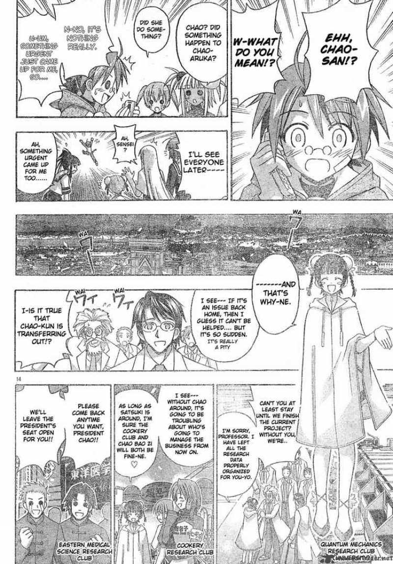 Mahou Sensei Negima 132 14