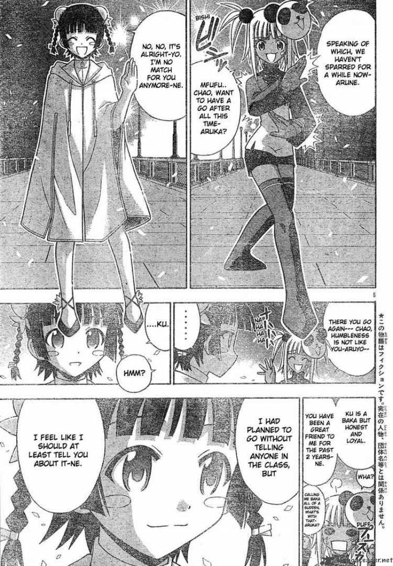 Mahou Sensei Negima 132 5