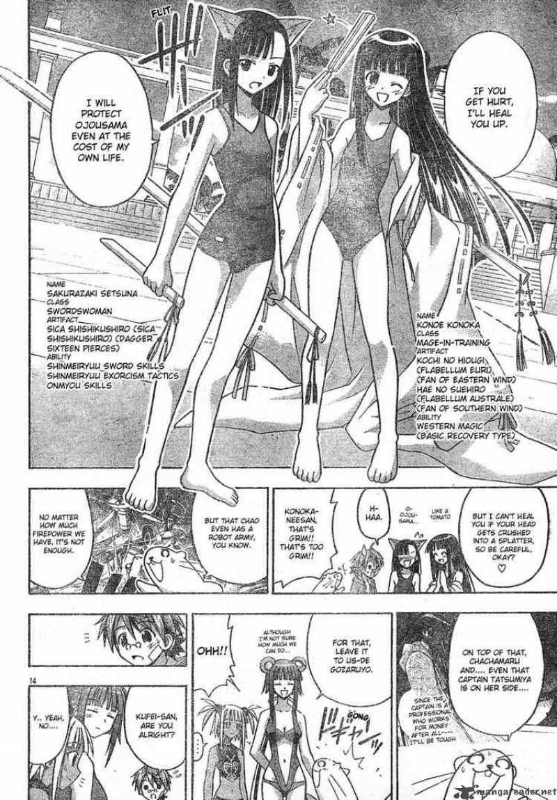 Mahou Sensei Negima 136 14