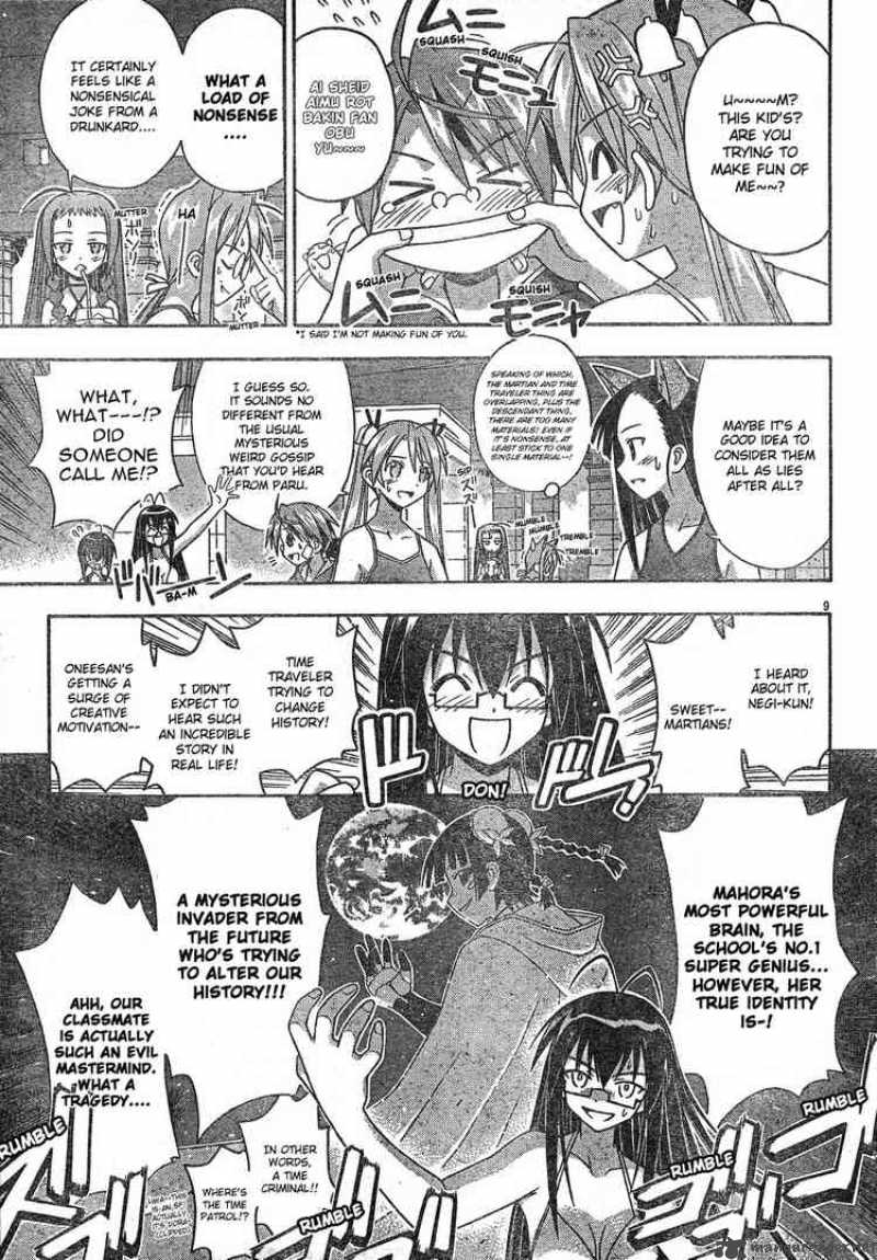 Mahou Sensei Negima 136 9