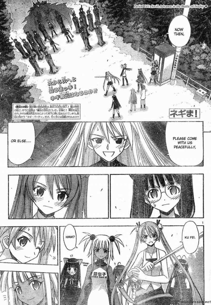 Mahou Sensei Negima 141 1