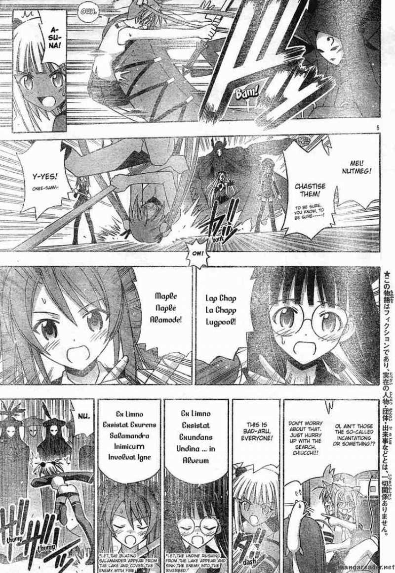 Mahou Sensei Negima 141 5