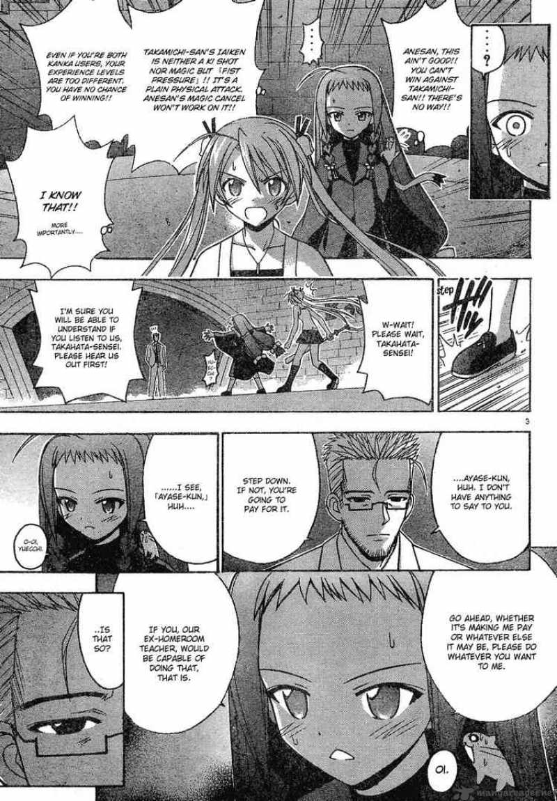 Mahou Sensei Negima 143 3