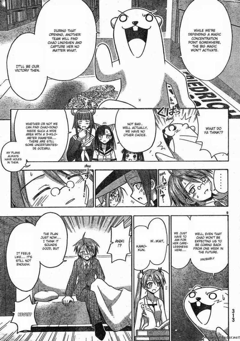 Mahou Sensei Negima 146 9