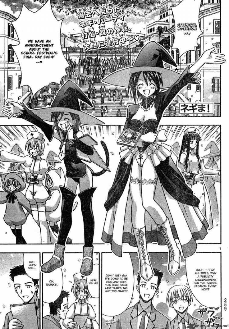 Mahou Sensei Negima 147 1