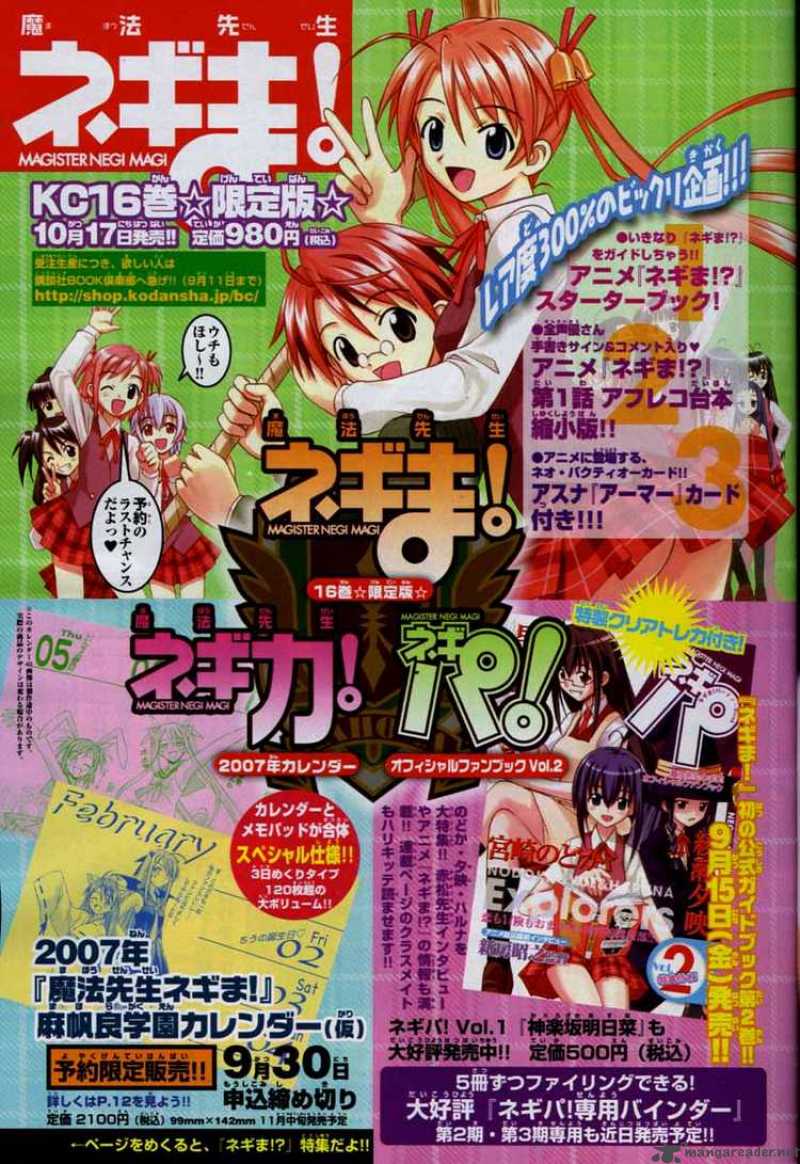 Mahou Sensei Negima 148 1