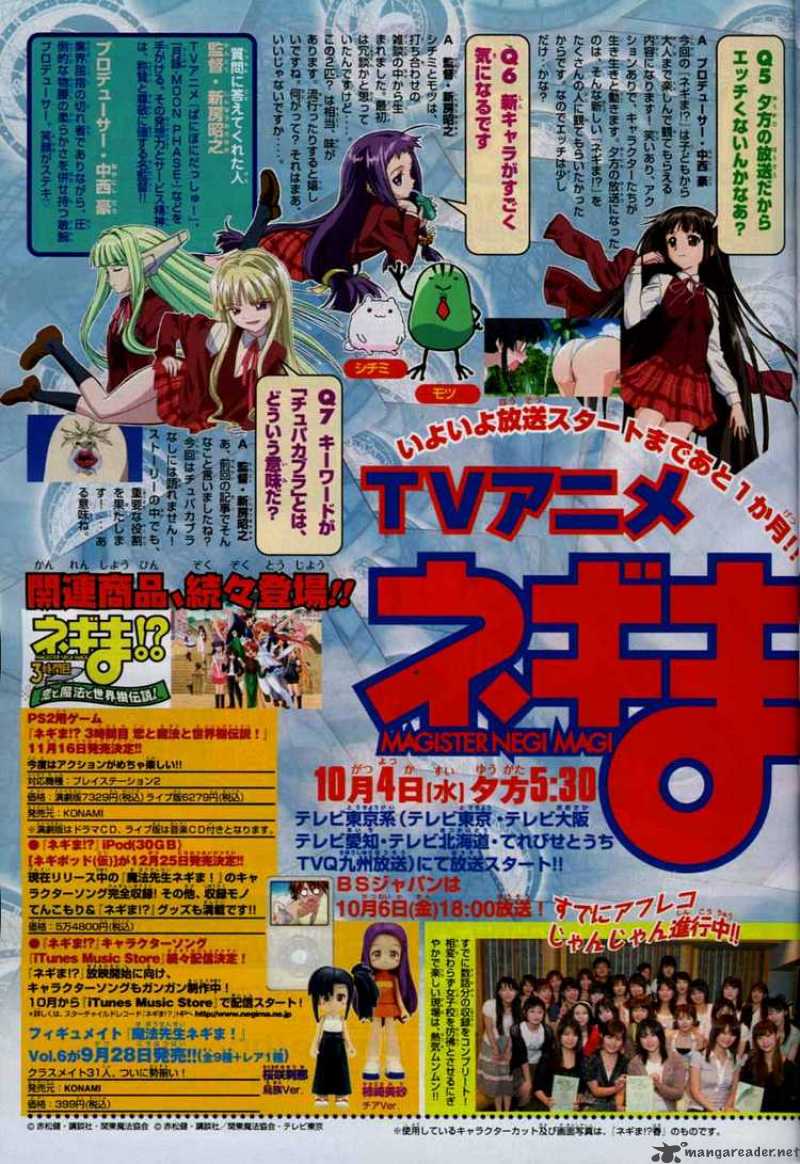 Mahou Sensei Negima 148 3