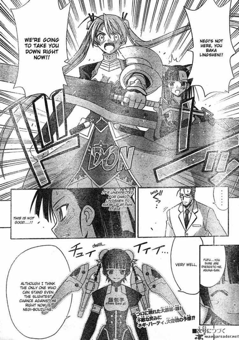 Mahou Sensei Negima 150 17