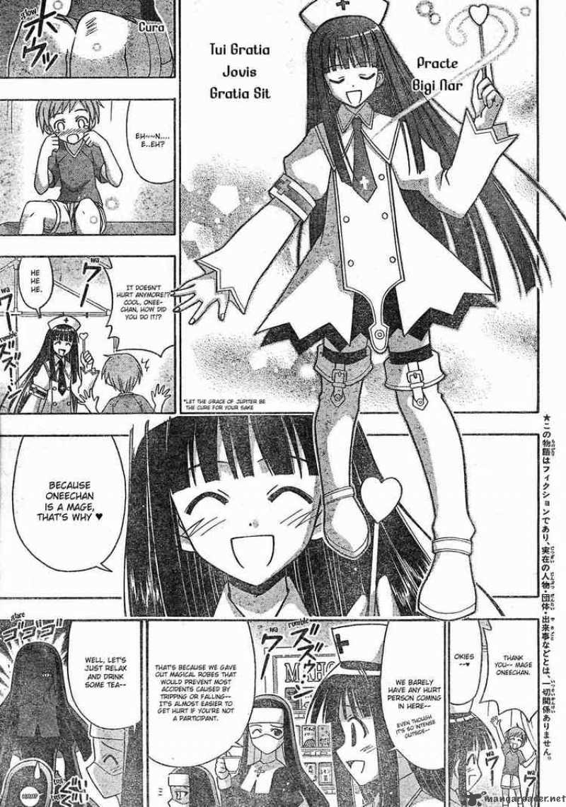 Mahou Sensei Negima 150 4