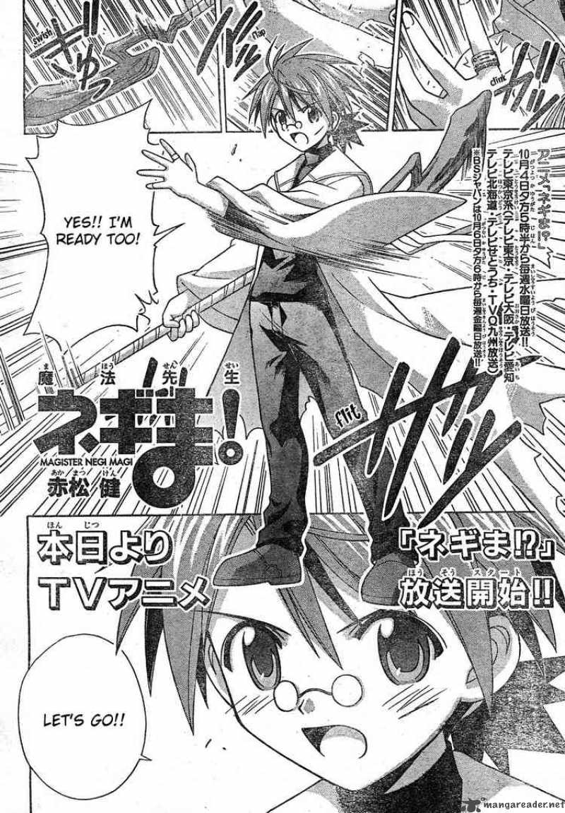 Mahou Sensei Negima 151 4