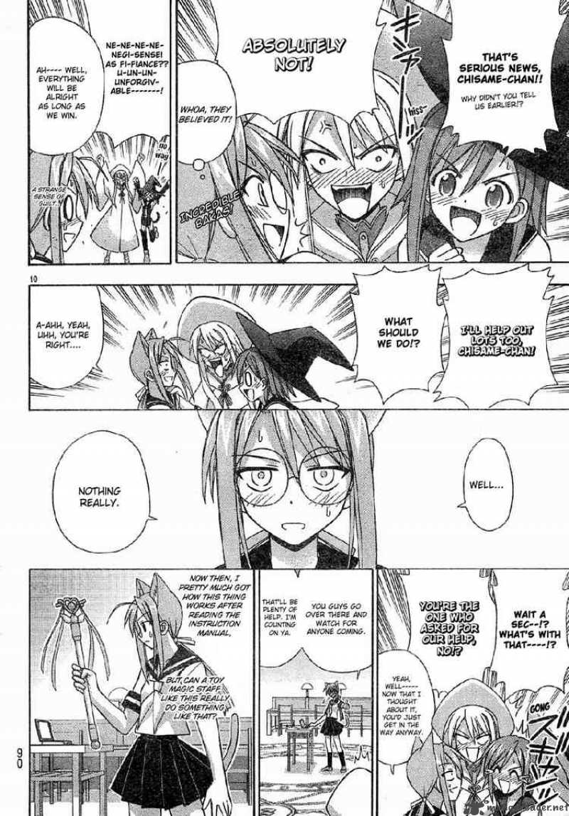 Mahou Sensei Negima 152 10