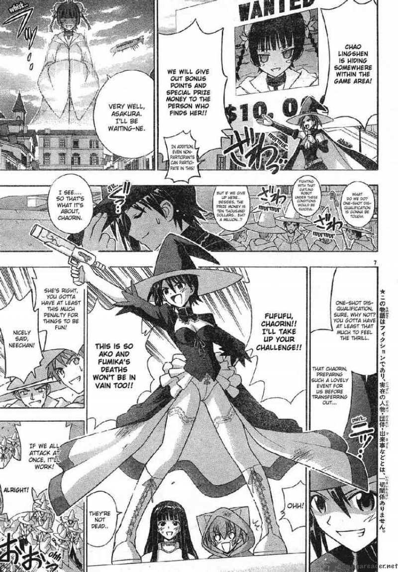 Mahou Sensei Negima 152 7