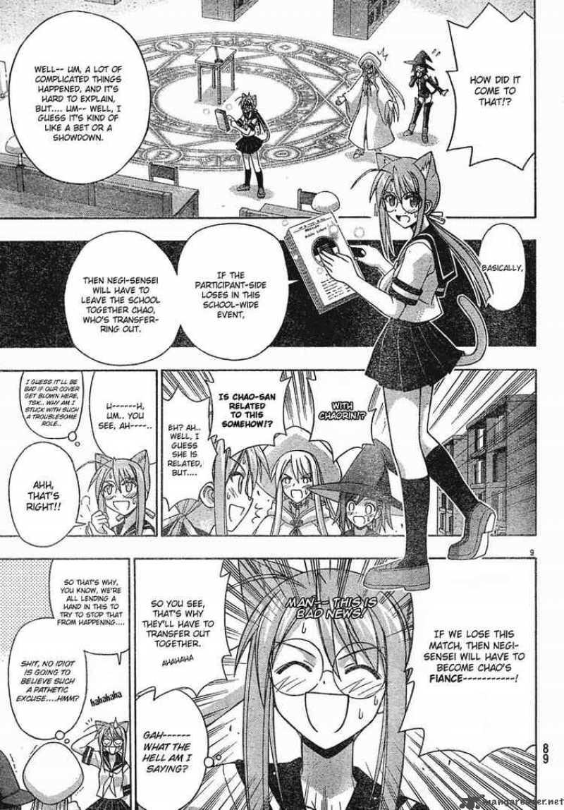 Mahou Sensei Negima 152 9