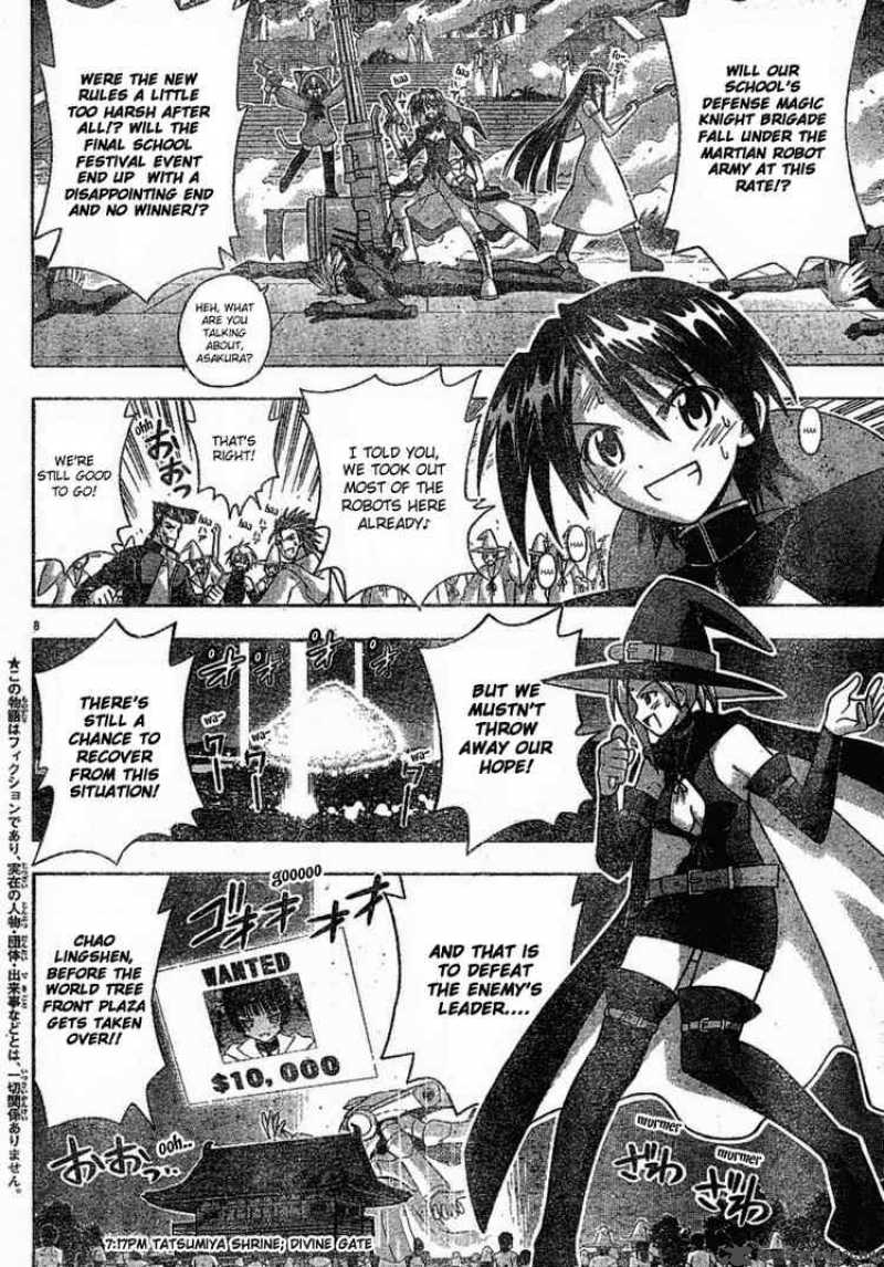 Mahou Sensei Negima 155 7