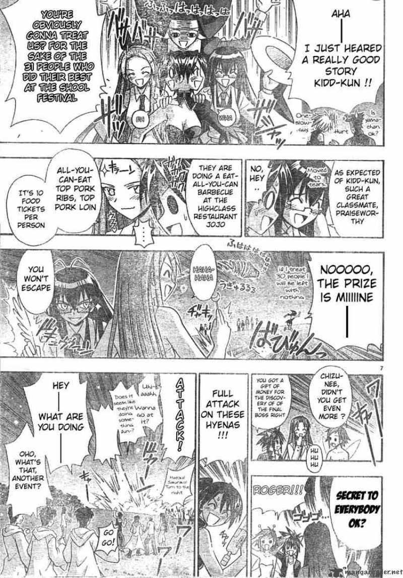 Mahou Sensei Negima 161 7