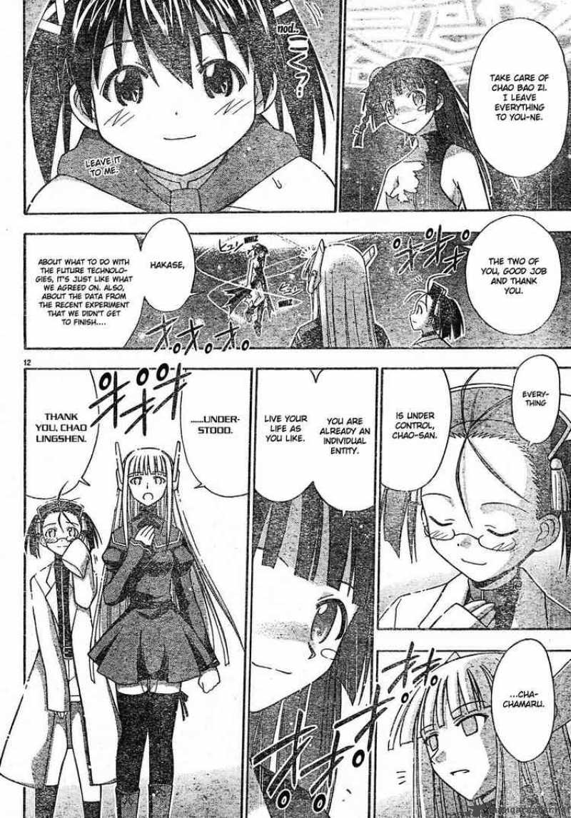 Mahou Sensei Negima 162 12