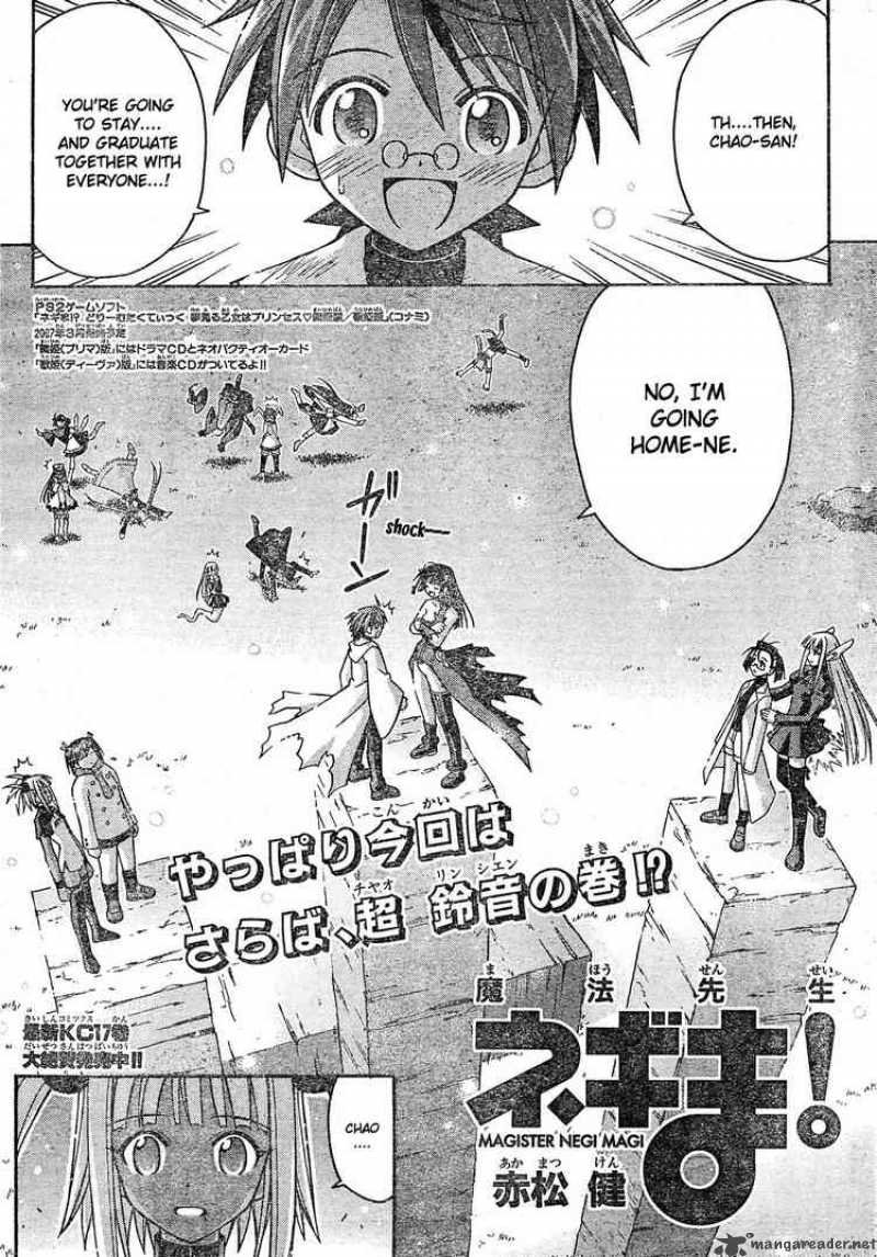 Mahou Sensei Negima 162 2