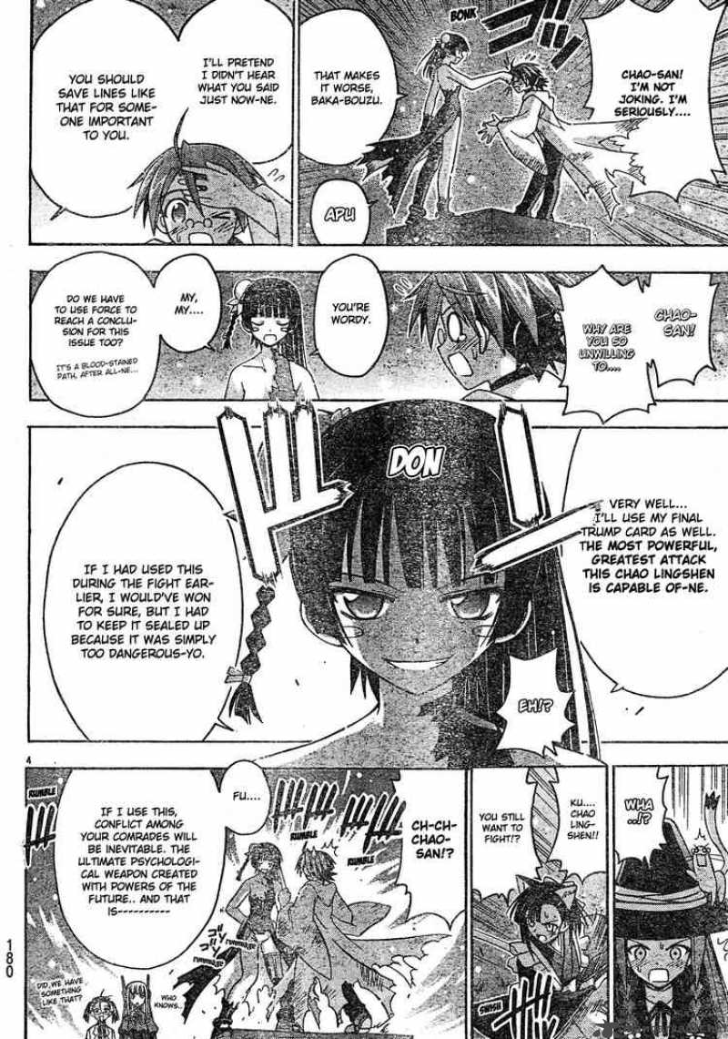 Mahou Sensei Negima 162 4