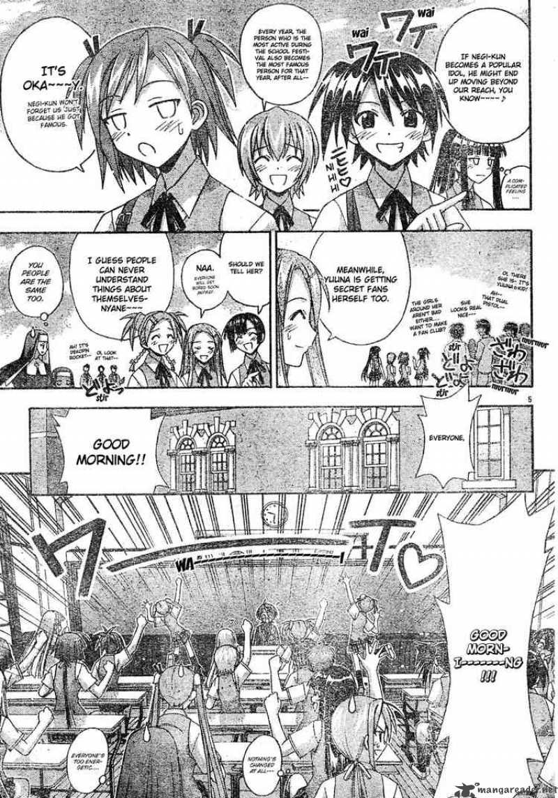 Mahou Sensei Negima 164 5