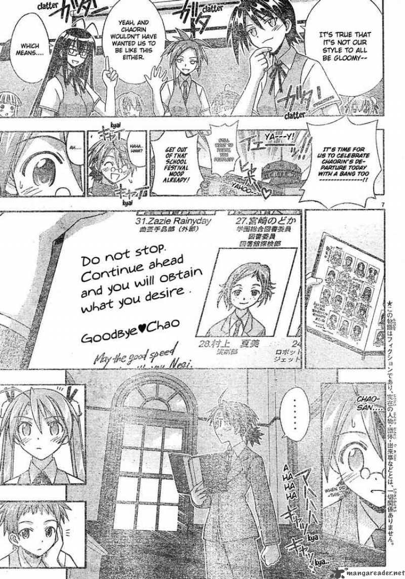 Mahou Sensei Negima 164 7