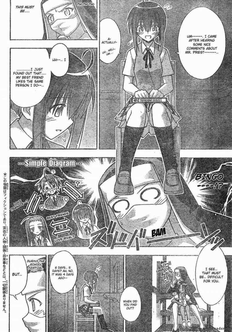 Mahou Sensei Negima 165 2