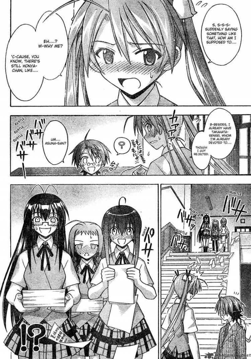 Mahou Sensei Negima 168 2