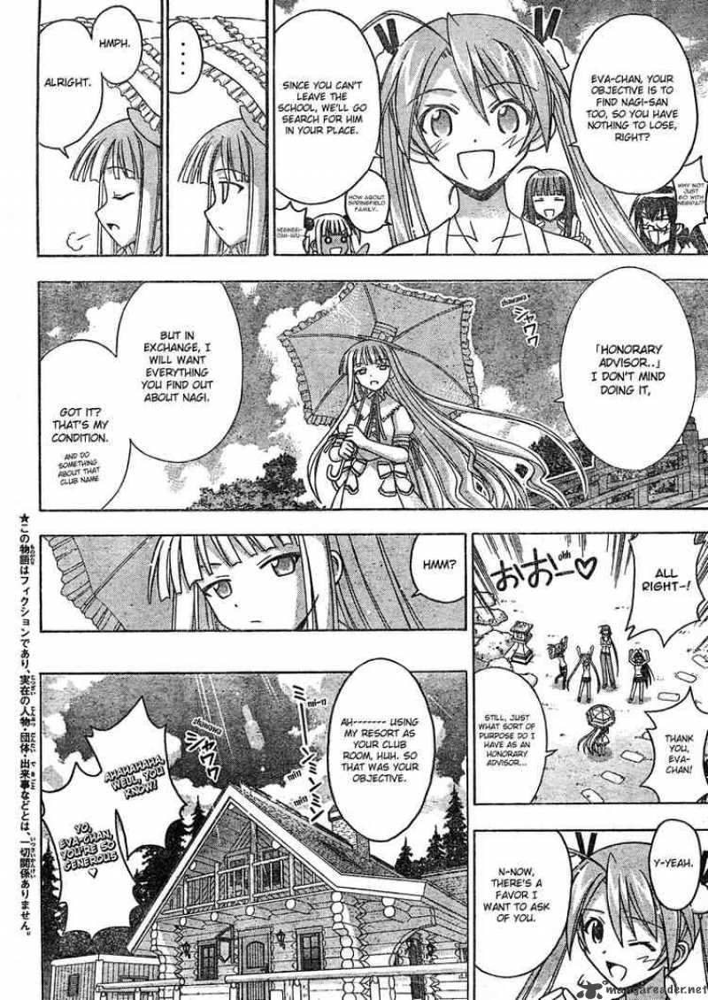 Mahou Sensei Negima 170 2