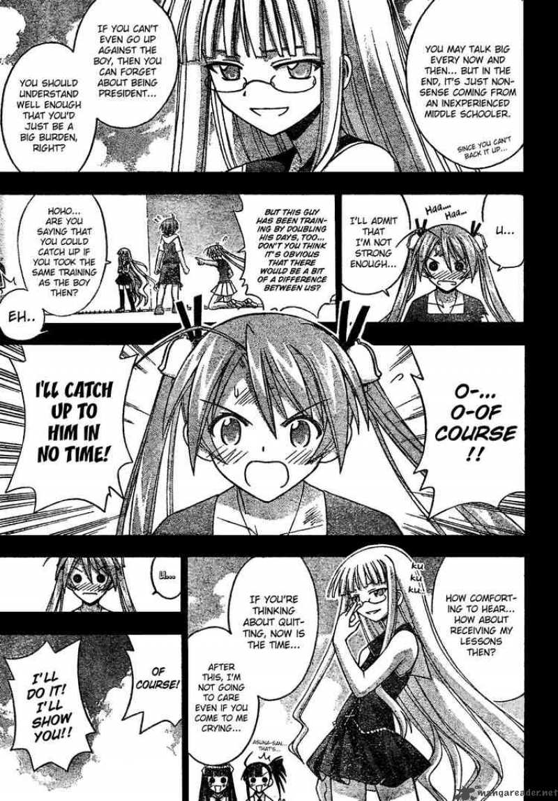 Mahou Sensei Negima 171 5