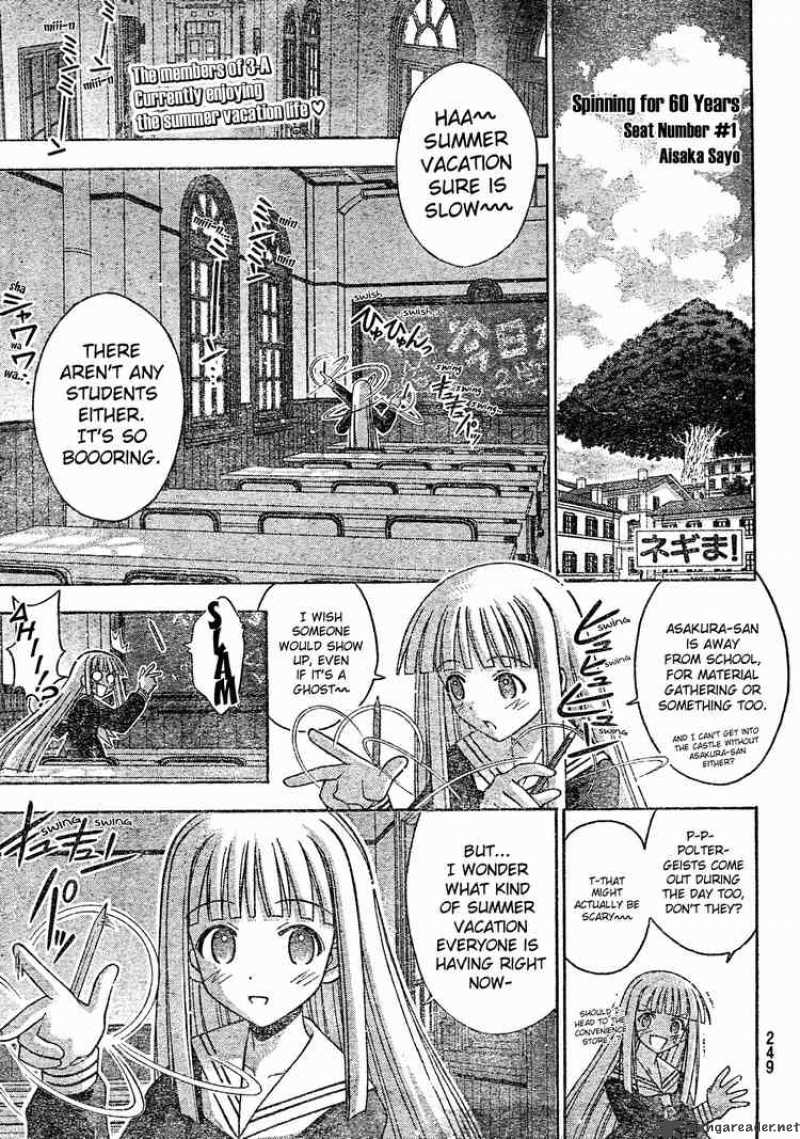 Mahou Sensei Negima 175 1