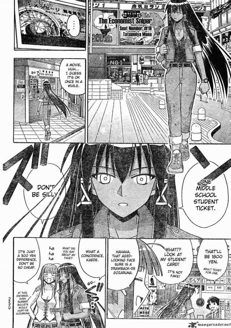 Mahou Sensei Negima 175 2