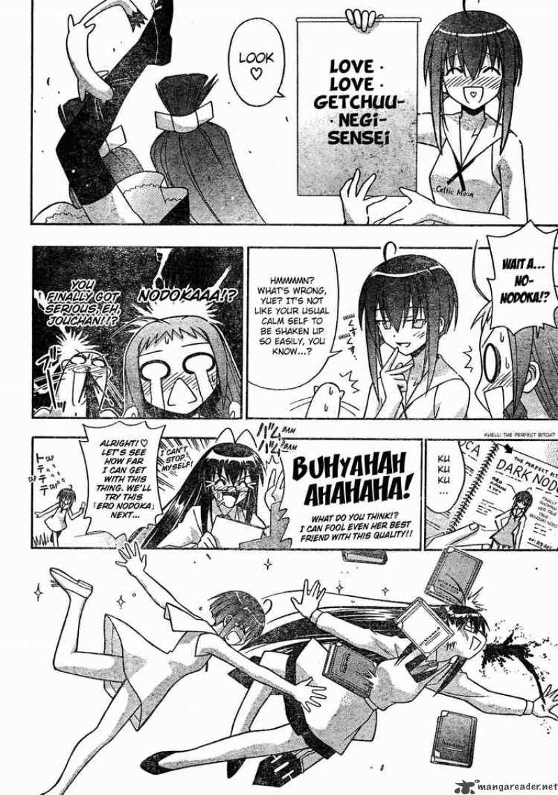 Mahou Sensei Negima 175 6