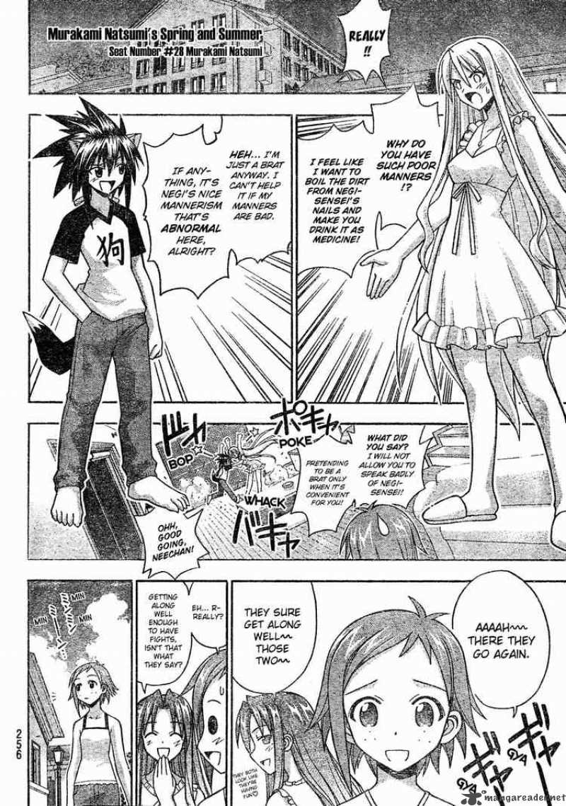 Mahou Sensei Negima 175 8