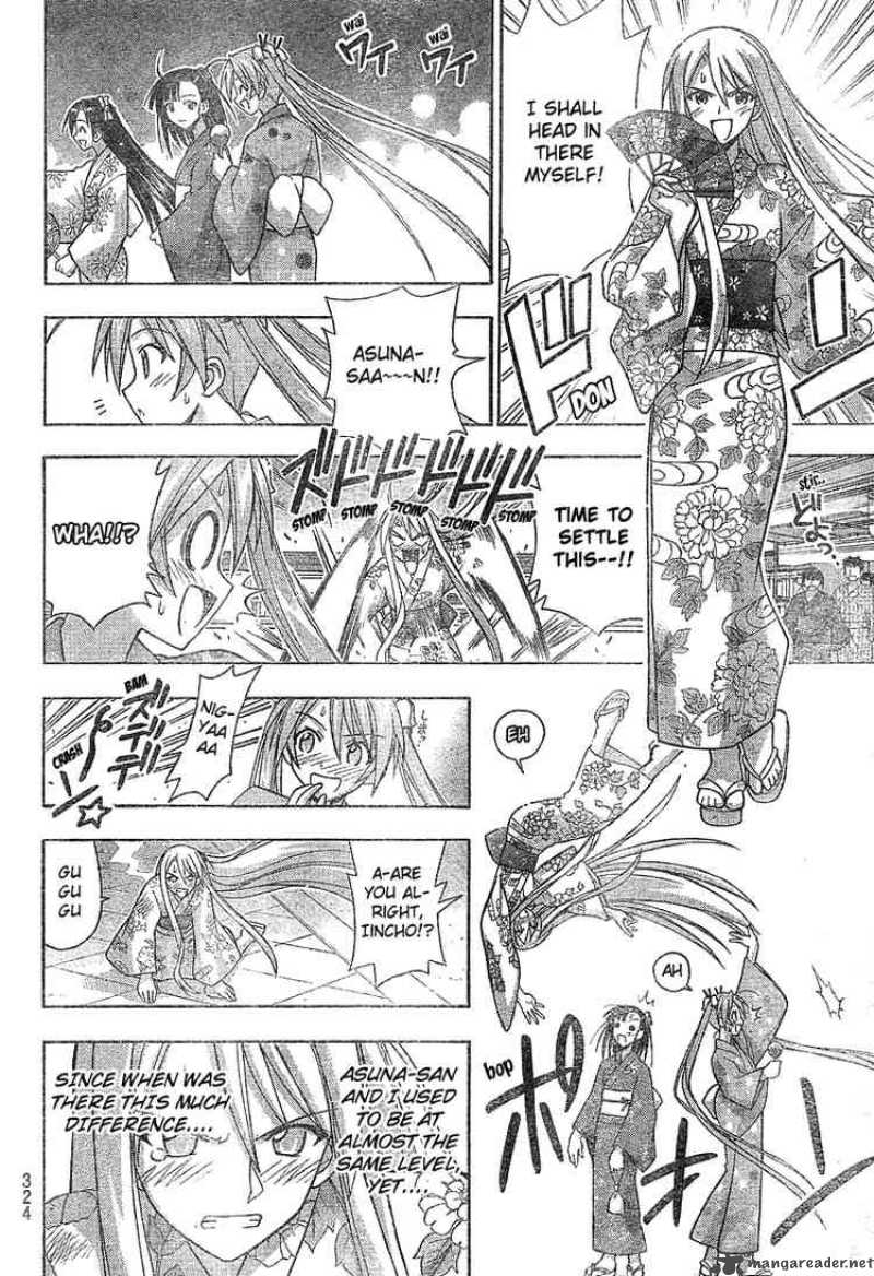 Mahou Sensei Negima 177 12