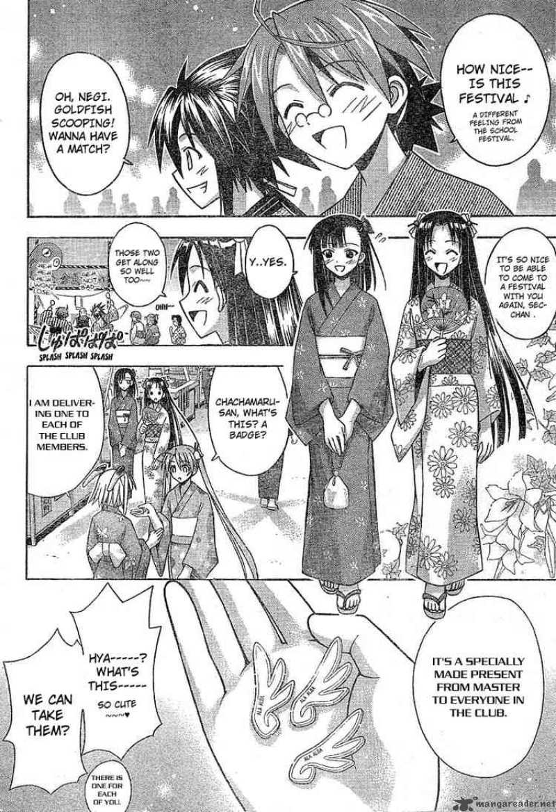 Mahou Sensei Negima 177 2