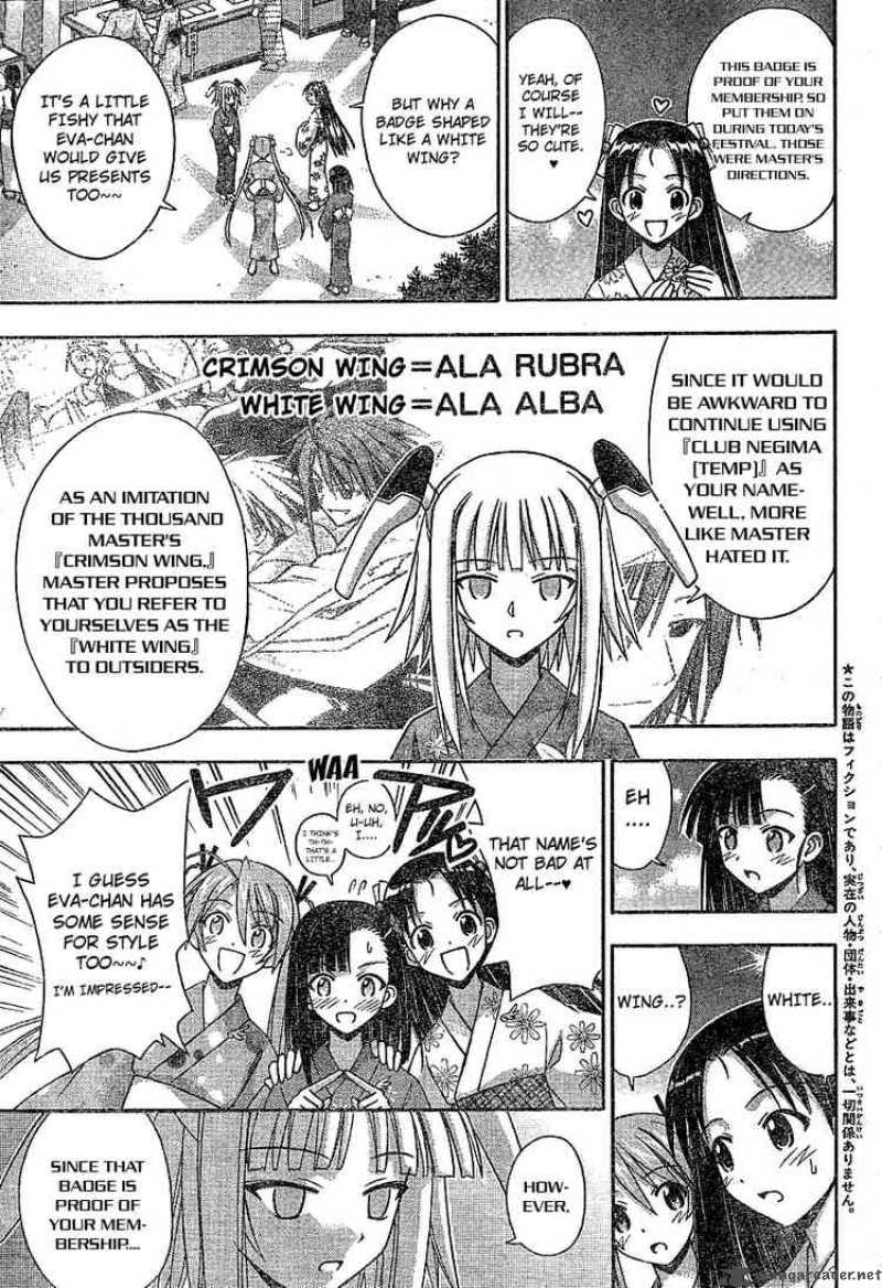 Mahou Sensei Negima 177 3