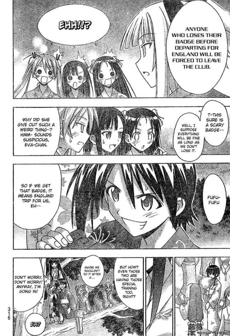 Mahou Sensei Negima 177 4