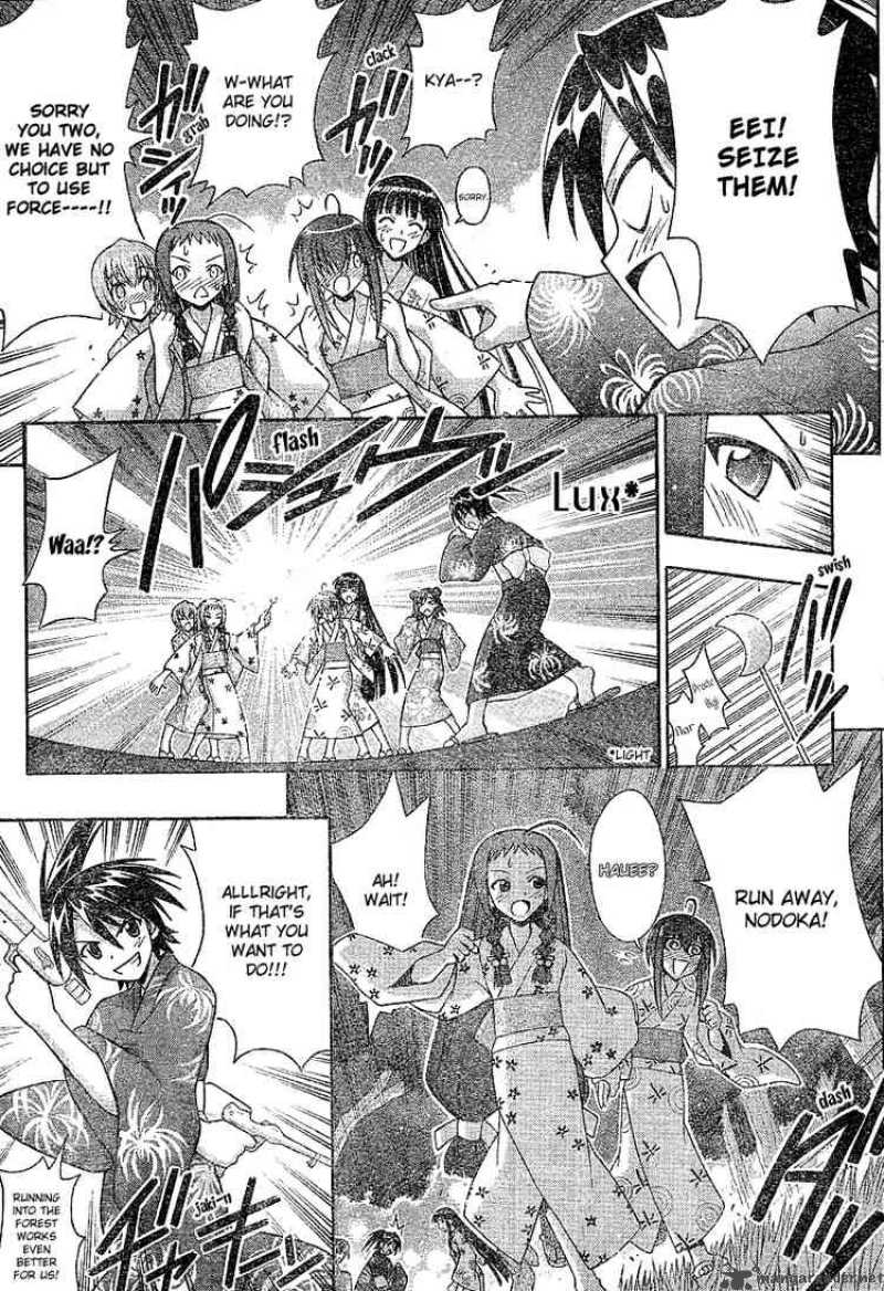 Mahou Sensei Negima 177 7