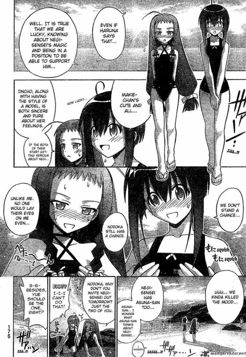 Mahou Sensei Negima 178 13