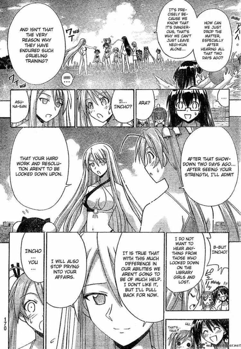 Mahou Sensei Negima 178 7