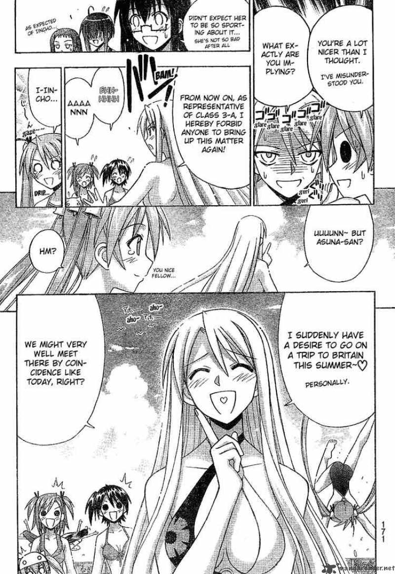 Mahou Sensei Negima 178 8